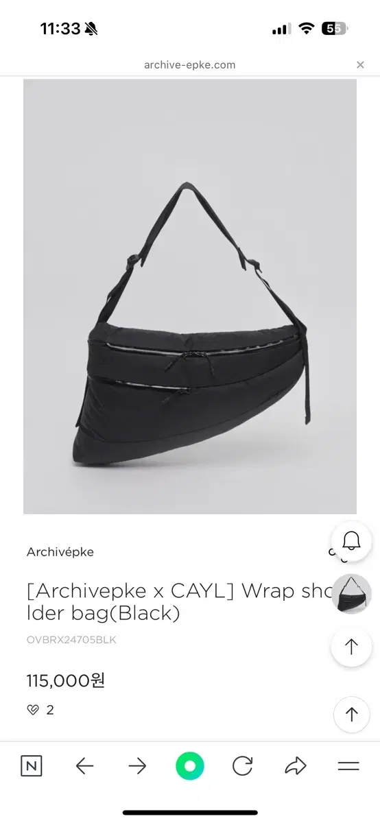 아카이브앱크 케일 콜라보 Wrap shoulder bag(Black)